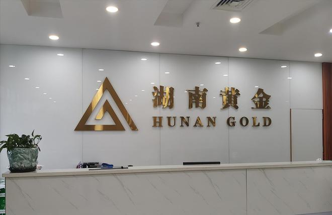 5大方向连跌1年业绩有望大增迎来炒作AG真人试玩平台每年1月必炒业绩报这(图15)
