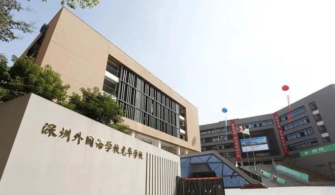 准现楼-深圳外国语龙华校区-北站双央企AG真人app保利招商龙誉-北站核心(图14)