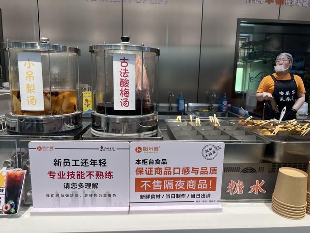 云变幻”哈米客仅靠模仿远远不够大象财富AG真人百家家乐app河南商超业“风(图2)