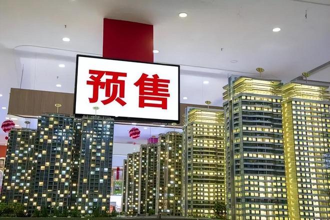 ！2026年的房价如何已经出现4个迹象AG真人百家家乐平台王健林的预言又准了(图17)