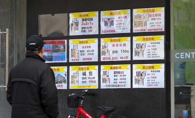 ！2026年的房价如何已经出现4个迹象AG真人百家家乐平台王健林的预言又准了(图15)