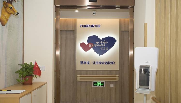 自理养老院推荐文化娱乐+心理疏导速看与参观预约详情AG真人游戏第一品牌2025上海嘉定区异地自理半(图2)