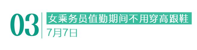 停在原地|GoodnewsAG真人直营7月我们都没有(图13) 停在原地|GoodnewsAG真人直营7月我们都没有(图13)