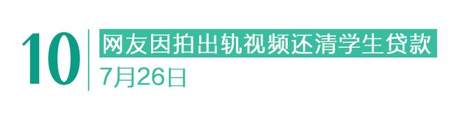 停在原地|GoodnewsAG真人直营7月我们都没有(图11) 停在原地|GoodnewsAG真人直营7月我们都没有(图11)