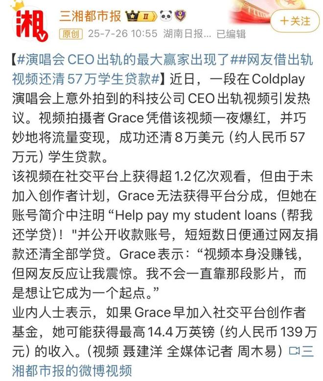 停在原地|GoodnewsAG真人直营7月我们都没有(图2) 停在原地|GoodnewsAG真人直营7月我们都没有(图2)