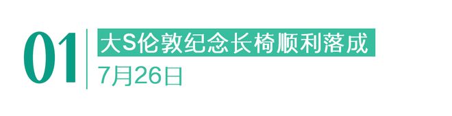 停在原地|GoodnewsAG真人直营7月我们都没有(图18) 停在原地|GoodnewsAG真人直营7月我们都没有(图18)