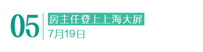 停在原地|GoodnewsAG真人直营7月我们都没有(图23) 停在原地|GoodnewsAG真人直营7月我们都没有(图23)